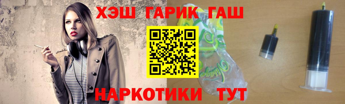 где можно купить   Вход с VPN  Обнинск  Гашиш гашик  ГАШ Изолятор 