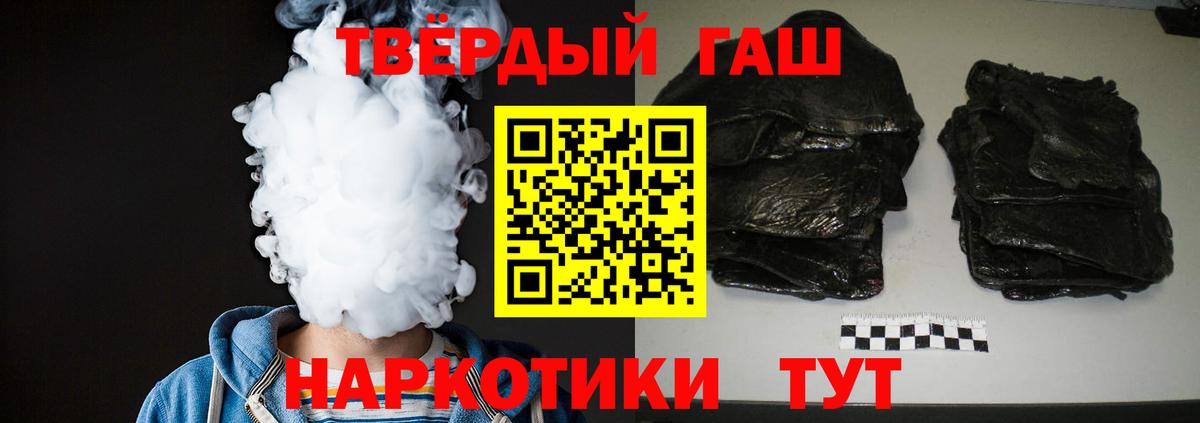 ГАШ убойный Обнинск
