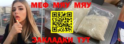 герыч Славгород