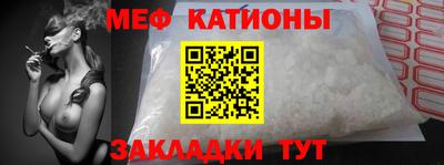 прущая мука Сланцы
