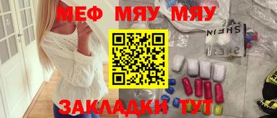 трава Славянск-на-Кубани
