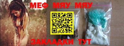 прущая мука Сланцы