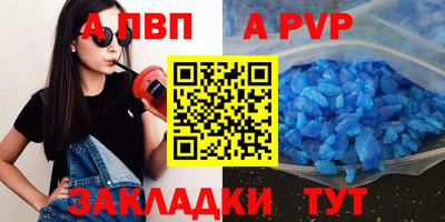 прущая мука Сланцы