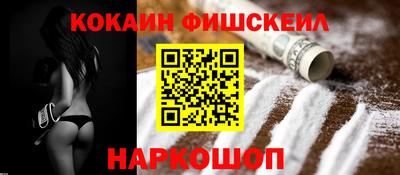 прущая мука Сланцы