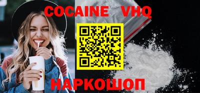 прущая мука Сланцы