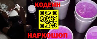 прущая мука Сланцы