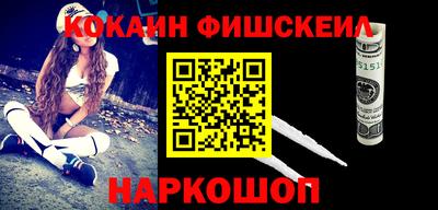прущая мука Сланцы