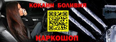 прущая мука Сланцы
