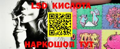 прущая мука Сланцы