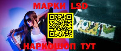 прущая мука Сланцы