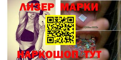 прущая мука Сланцы