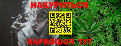 прущая мука Сланцы