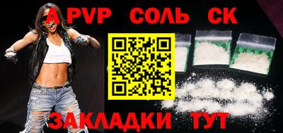 трава Славянск-на-Кубани