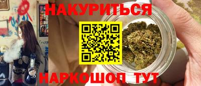 трава Славянск-на-Кубани