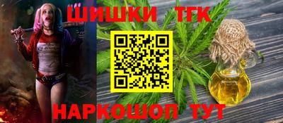 трава Славянск-на-Кубани