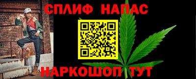 прущая мука Сланцы