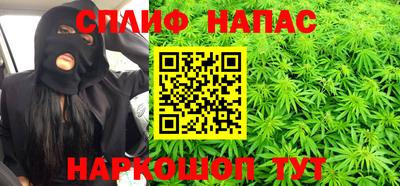 трава Славянск-на-Кубани