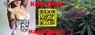 прущая мука Сланцы