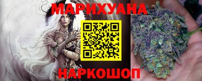 прущая мука Сланцы
