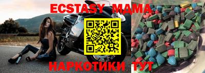 прущая мука Сланцы