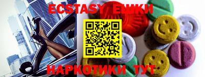 трава Славянск-на-Кубани