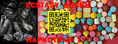 трава Славянск-на-Кубани