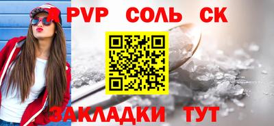 трава Славянск-на-Кубани