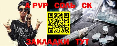 герыч Славгород