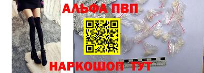 трава Славянск-на-Кубани