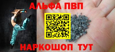 прущая мука Сланцы