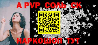 герыч Славгород