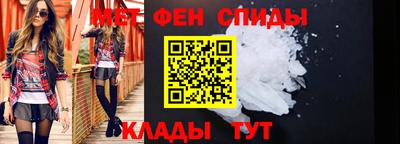 прущая мука Сланцы