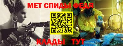 трава Славянск-на-Кубани