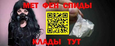 трава Славянск-на-Кубани