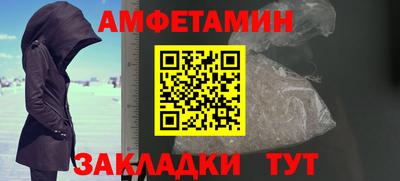 герыч Славгород
