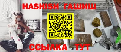 прущая мука Сланцы