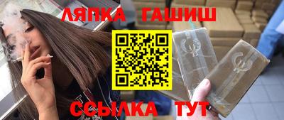 трава Славянск-на-Кубани