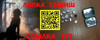 герыч Славгород