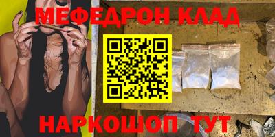 герыч Славгород