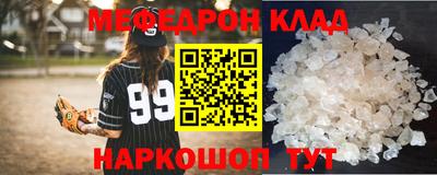 герыч Славгород