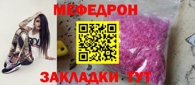 трава Славянск-на-Кубани