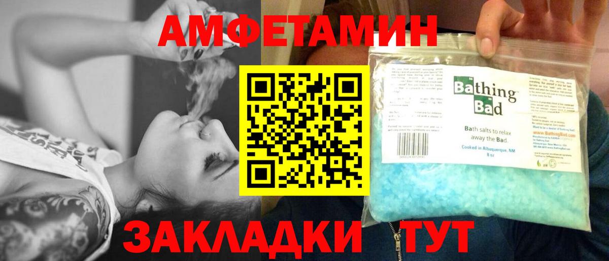 Первитин Methamphetamine Обнинск