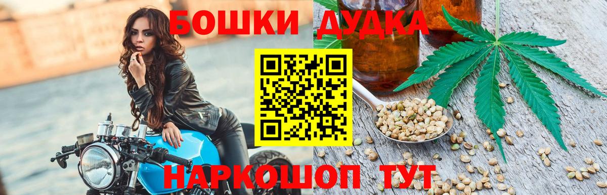Обнинск  Шишки марихуана семена  Марихуана ГИДРОПОН  Бошки Шишки индика  Марихуана White Widow  Вход с VPN 