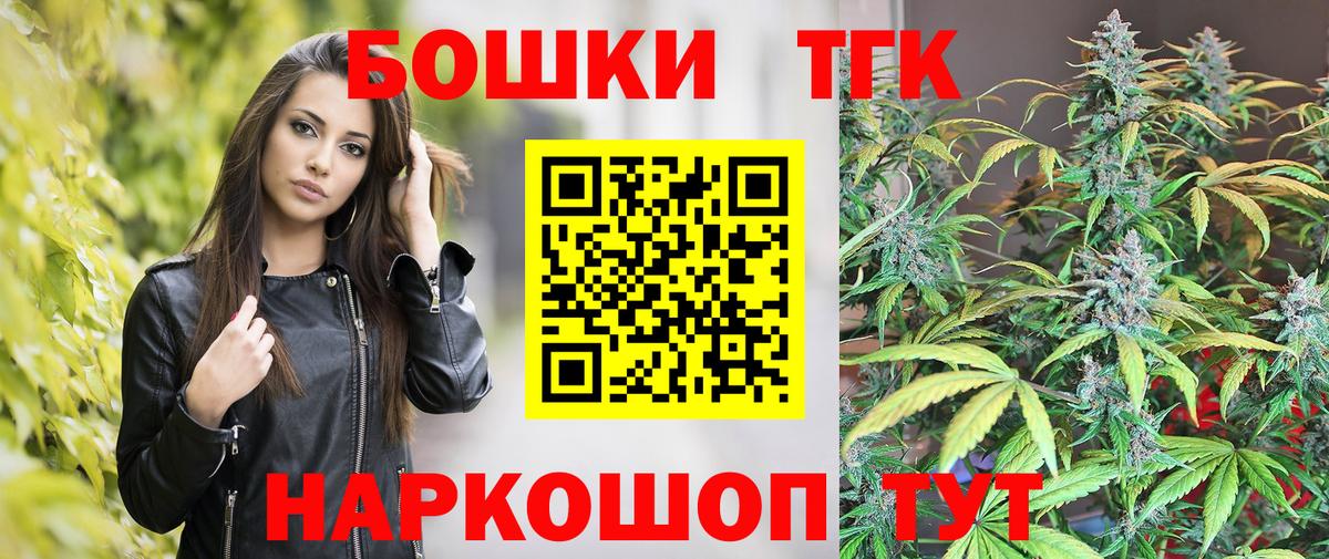 Каннабис гибрид Обнинск